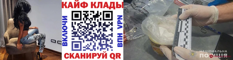 Купить наркотик Буинск ОМГ ОМГ А ПВП МЕФ Амфетамин Кокаин ГАШИШ Лсд 25