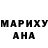 ГАШИШ Cannabis Donna Massey