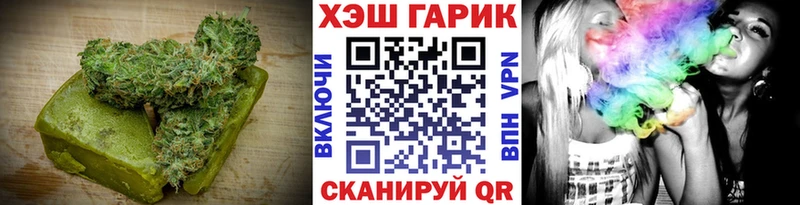 Canna-Cookies конопля  Буинск 
