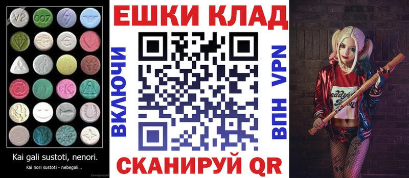 Экстази 250 мг  где можно купить   Буинск 