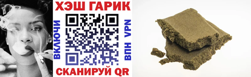 Гашиш hashish  купить наркотики цена  Буинск 