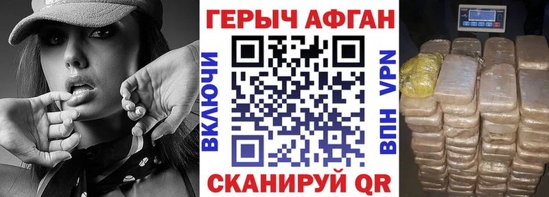 Героин Heroin  Буинск 