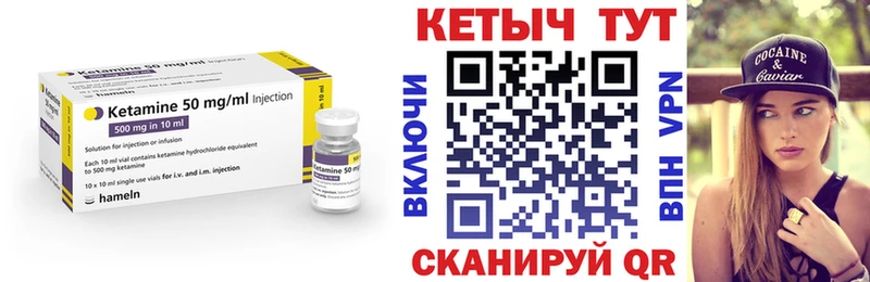 ссылка на мегу сайт  хочу   Буинск  Кетамин ketamine 