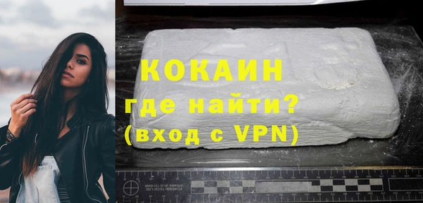 тгк Арсеньев