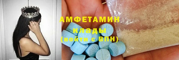 амф Баксан