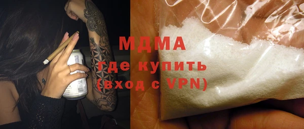 jwh Армянск