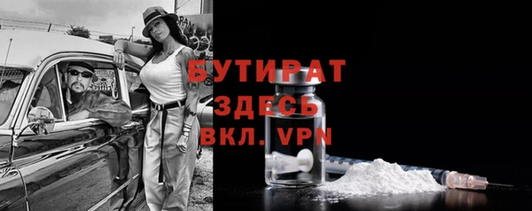 стаф Балахна