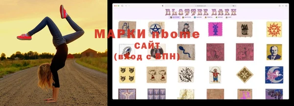 тгк Арсеньев
