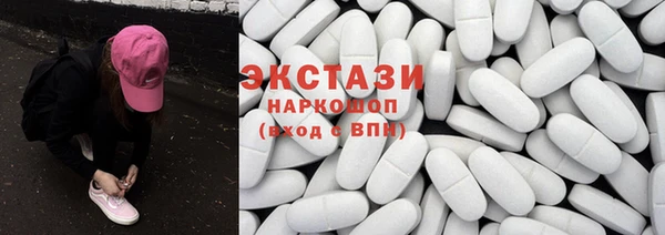 тгк Арсеньев