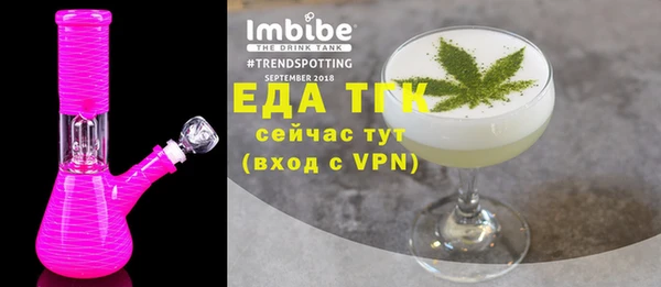тгк Арсеньев