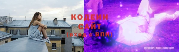 амф Баксан