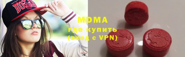 стаф Балахна