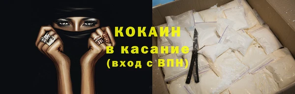 jwh Армянск
