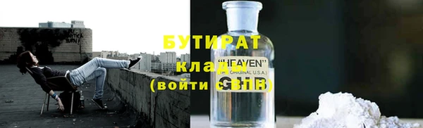 марки nbome Снежинск