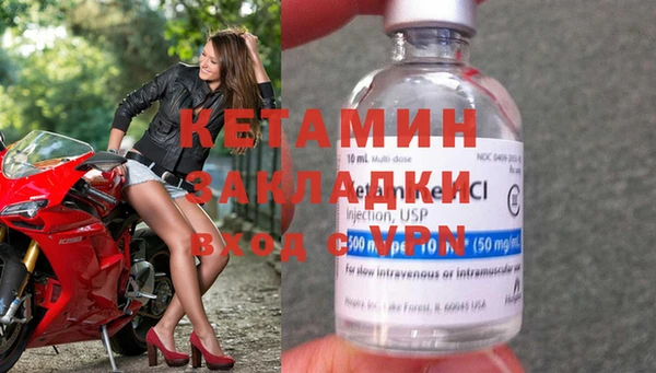 тгк Арсеньев