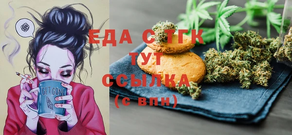 MDMA Premium VHQ Снежногорск