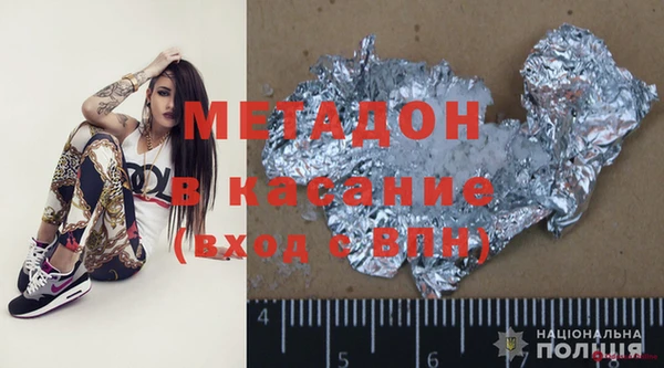 каннабис Балабаново