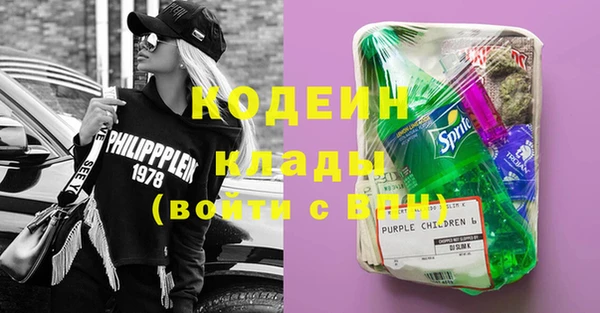 MESCALINE Аркадак