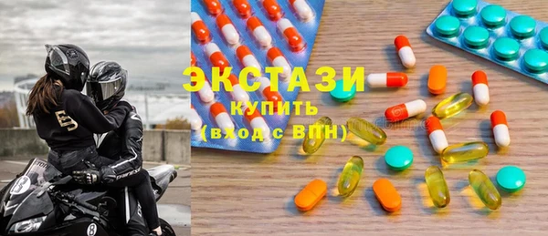 MDMA Premium VHQ Снежногорск