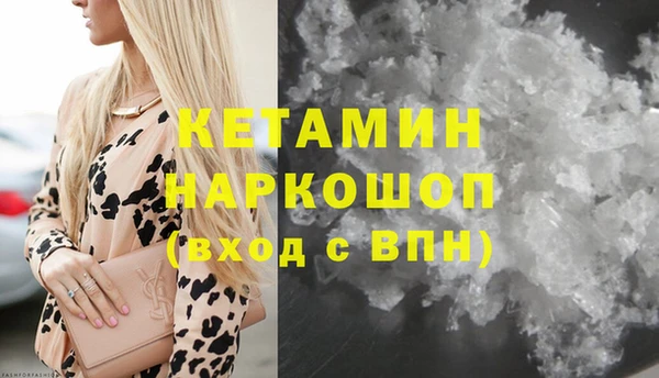 стаф Балахна