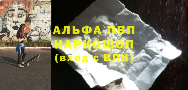 PSILOCYBIN Слюдянка