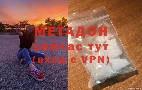 стаф Балахна