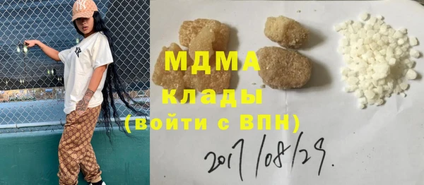 стаф Балахна