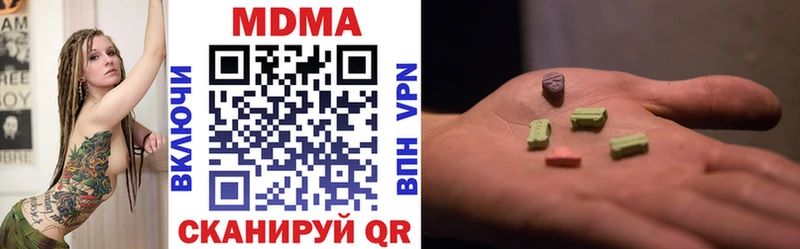 мега зеркало  Буинск  MDMA кристаллы  закладка 