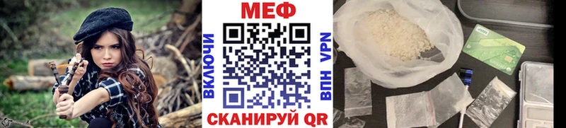 сколько стоит Буинск МЕФ кристаллы