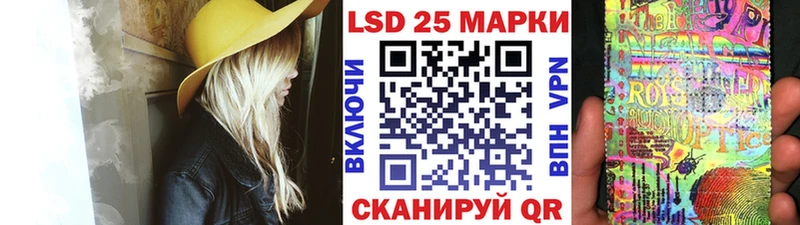 Наркотические марки 1500мкг  Буинск 